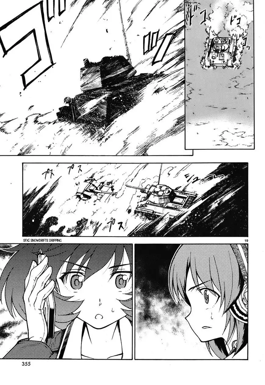 Girls ANDamp; Panzer Chapter 14 19